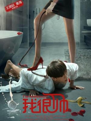 热榜3