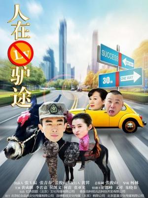 云盘4