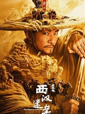 剧情6